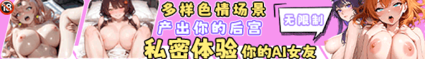 夜語ai情色