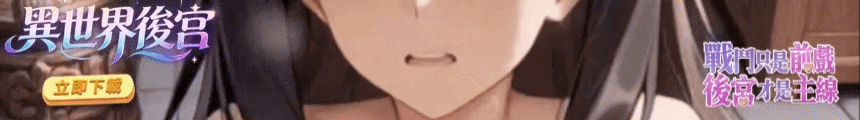 慾女異聞錄
